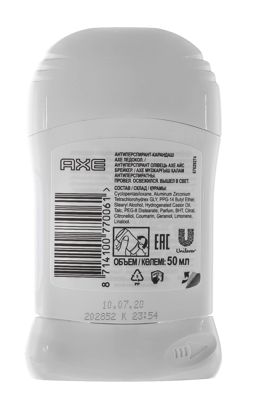 Акс Дезодорант антиперспирант стик мужской Ледокол, 50 г (Axe, Дезодоранты и антиперспиранты) Акс Дезодорант антиперспирант стик мужской Ледокол, 50 г (Axe, Дезодоранты и антиперспиранты) фото 2