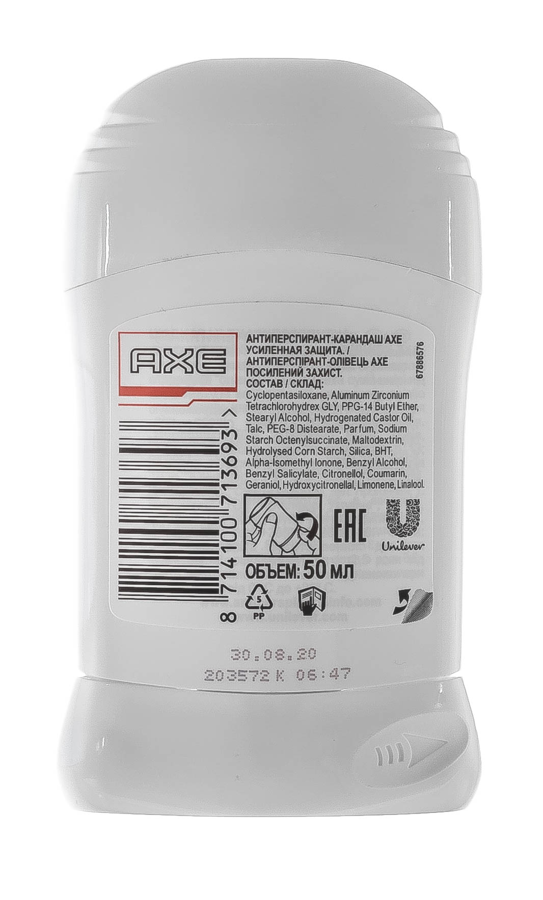 Акс Дезодорант-антиперспирант мужской Усиленная защита микрокапсулы, 50 мл (Axe, Дезодоранты и антиперспиранты) фото 2
