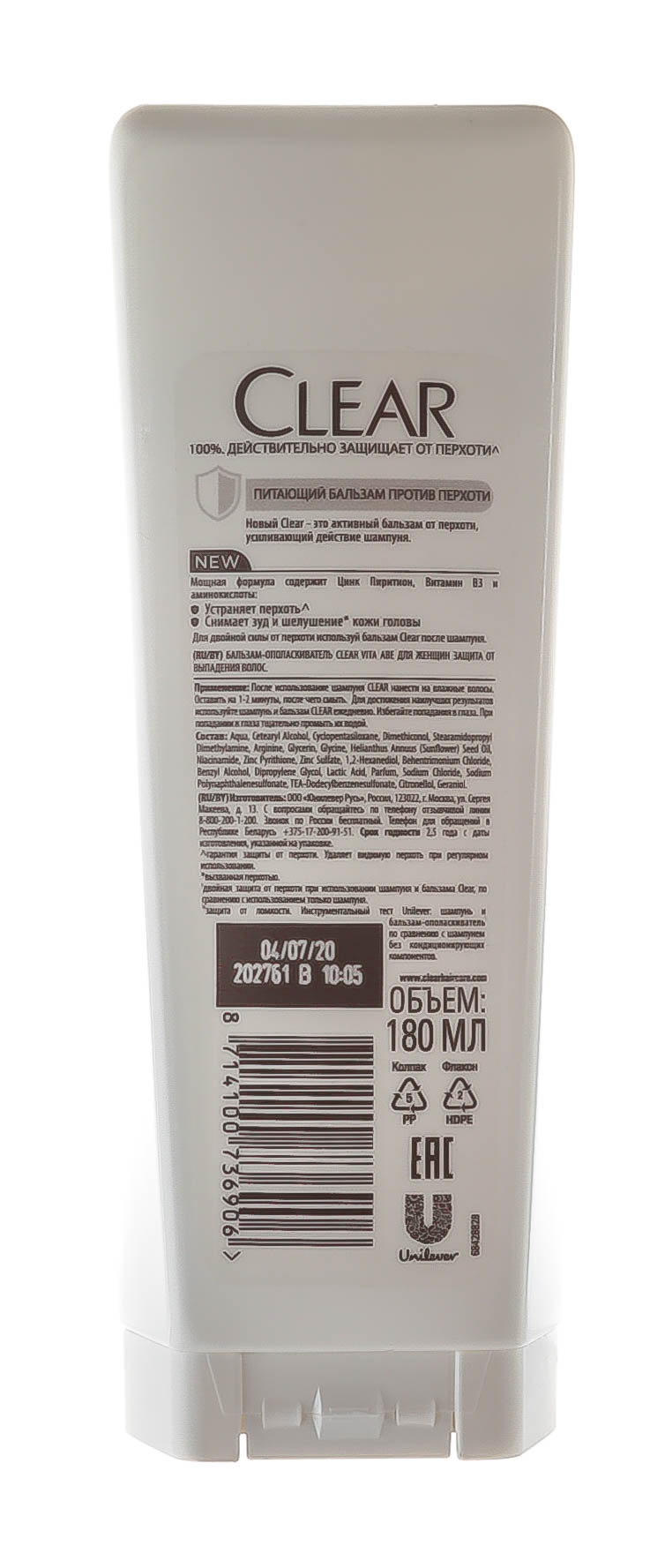Клиа Бальзам-ополаскиватель Защита от выпадения волос, 180 мл (Clear, Кондиционеры) фото 2