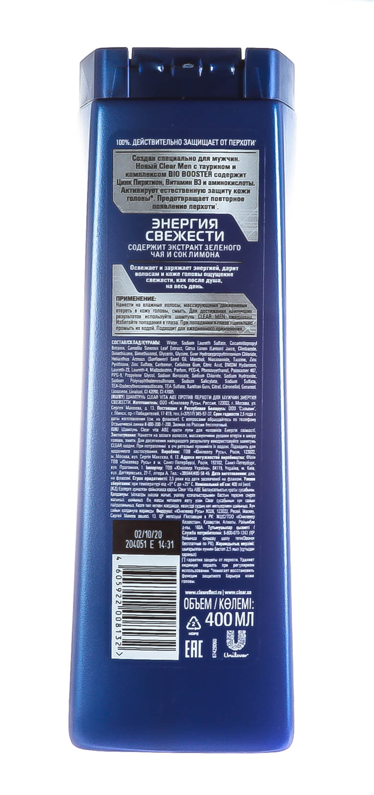 Клиа Шампунь Men Энергия свежести, 400 мл (Clear, Шампуни) фото 2