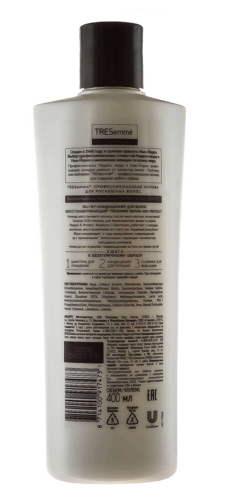 Тресемме Кондиционер для волос восстанавливающий Repair and Protect, 400 мл (Tresemme, Кондиционеры) фото 2
