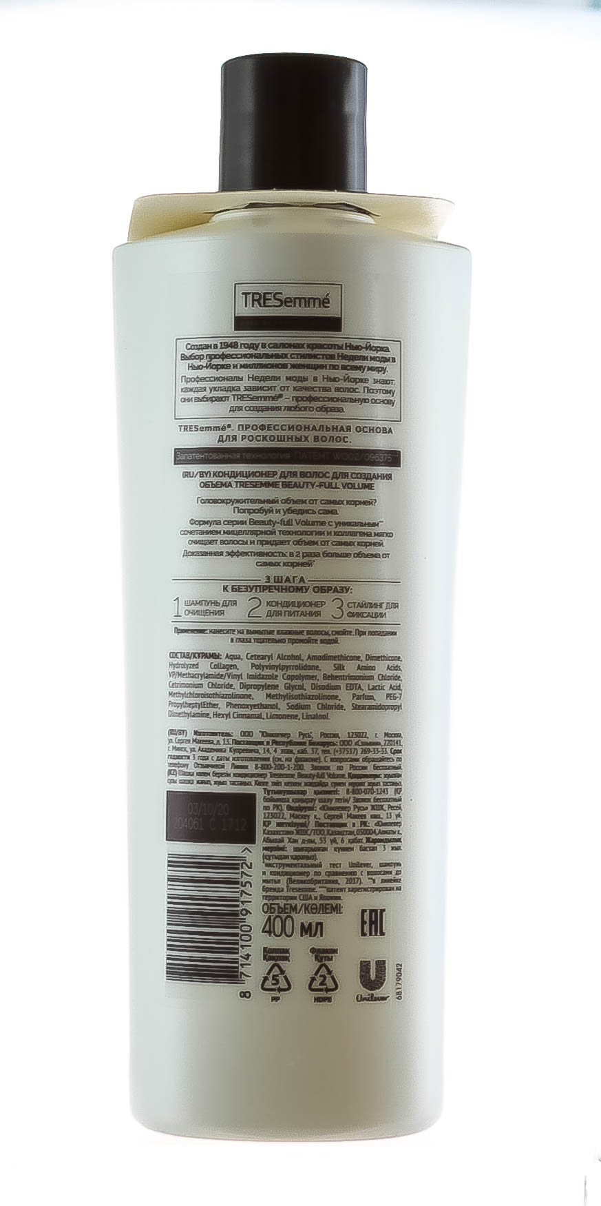 Тресемме Кондиционер для волос для создания объема Beauty-full Volume, 400 мл (Tresemme, Кондиционеры) фото 2