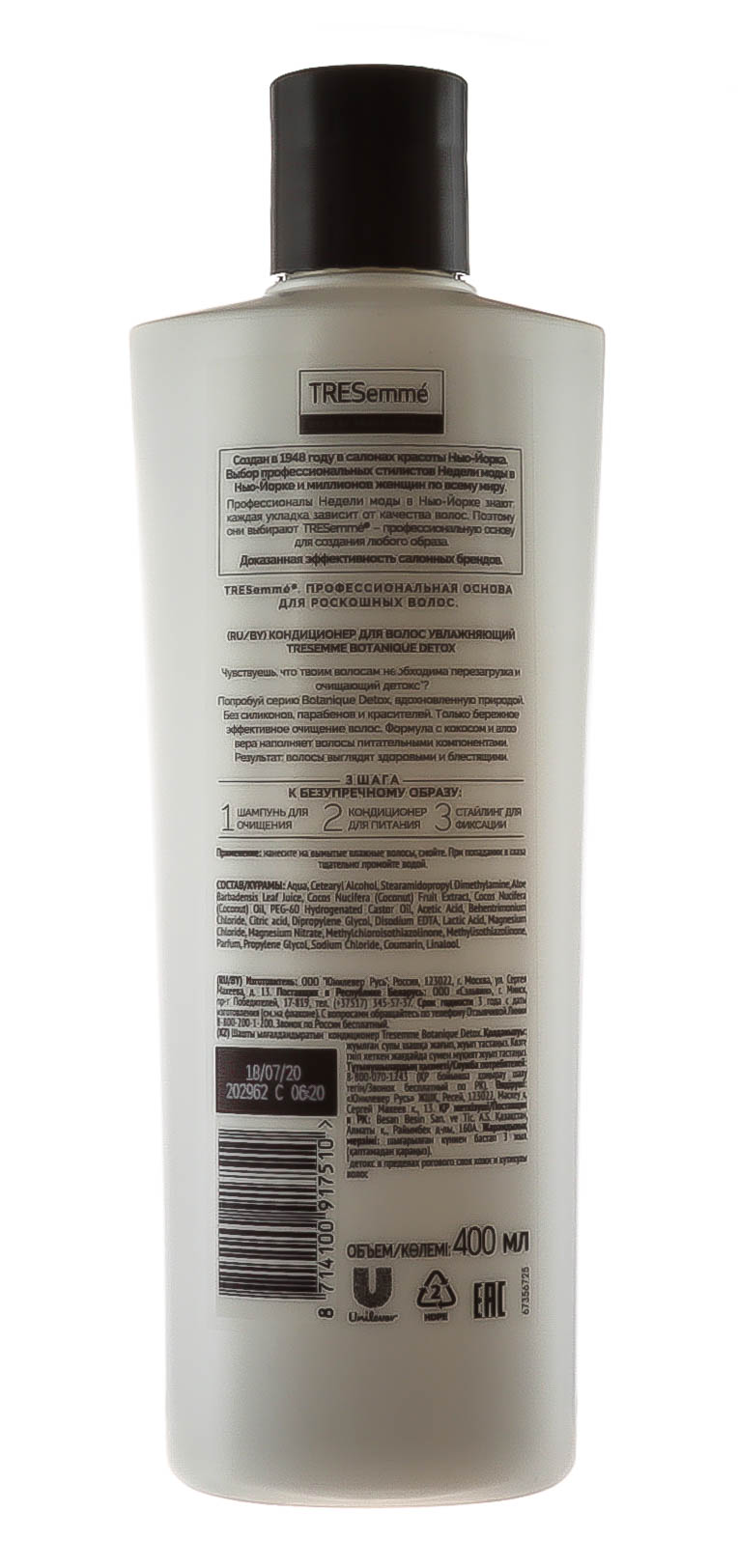 Тресемме Кондиционер для волос увлажняющий Botanique Detox, 400 мл (Tresemme, Кондиционеры) фото 2