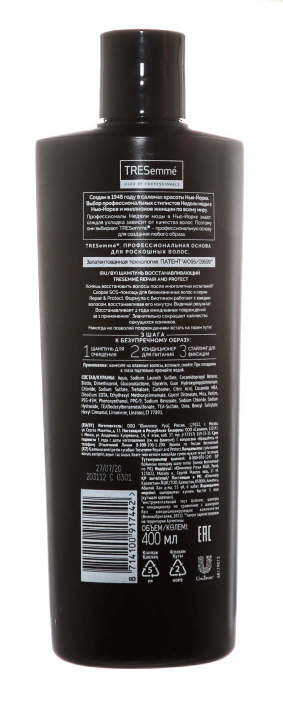Тресемме Шампунь восстанавливающий Repair and Protect, 400 мл (Tresemme, Шампуни) фото 2