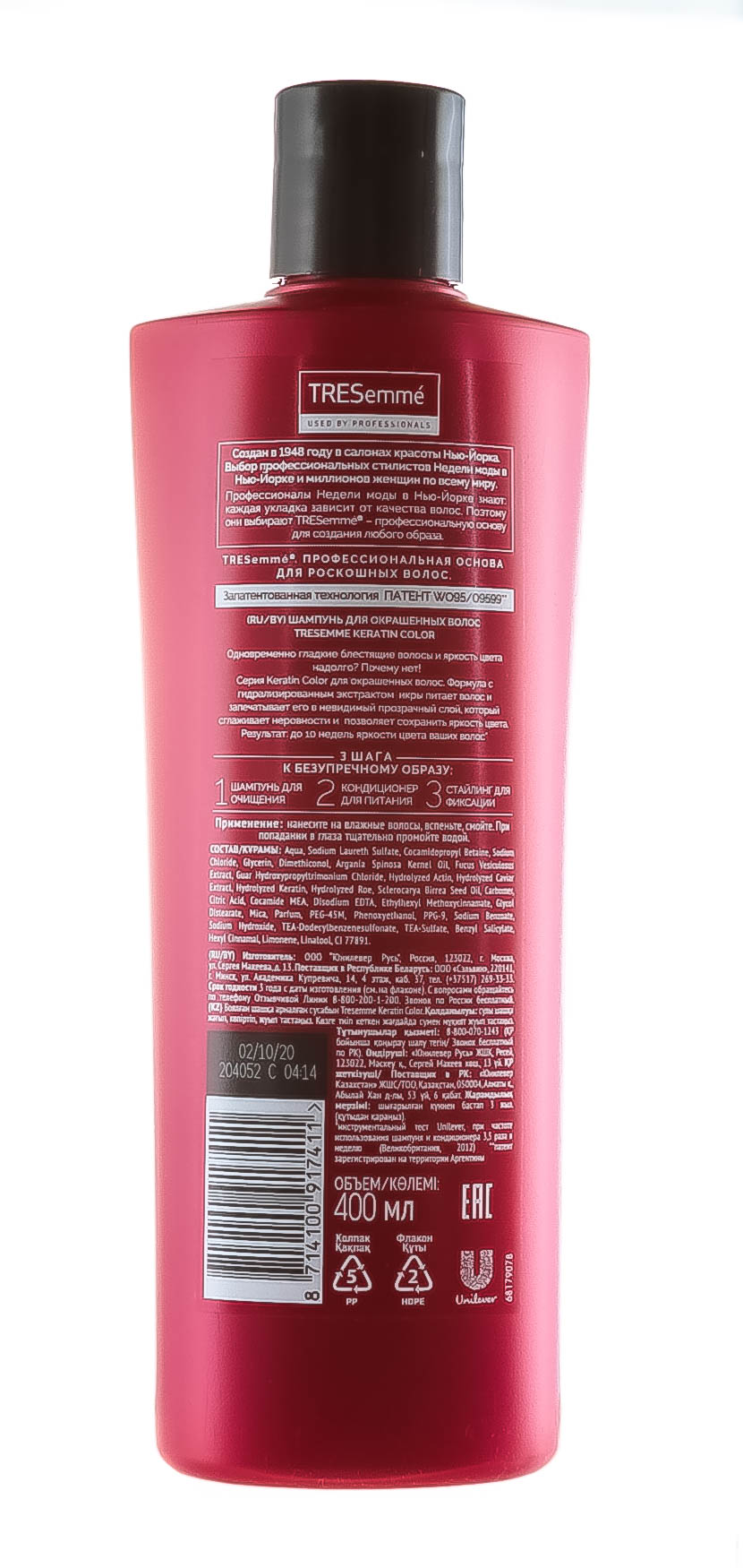 Тресемме Шампунь для окрашенных волос Keratin Color, 400 мл (Tresemme, Шампуни) фото 2