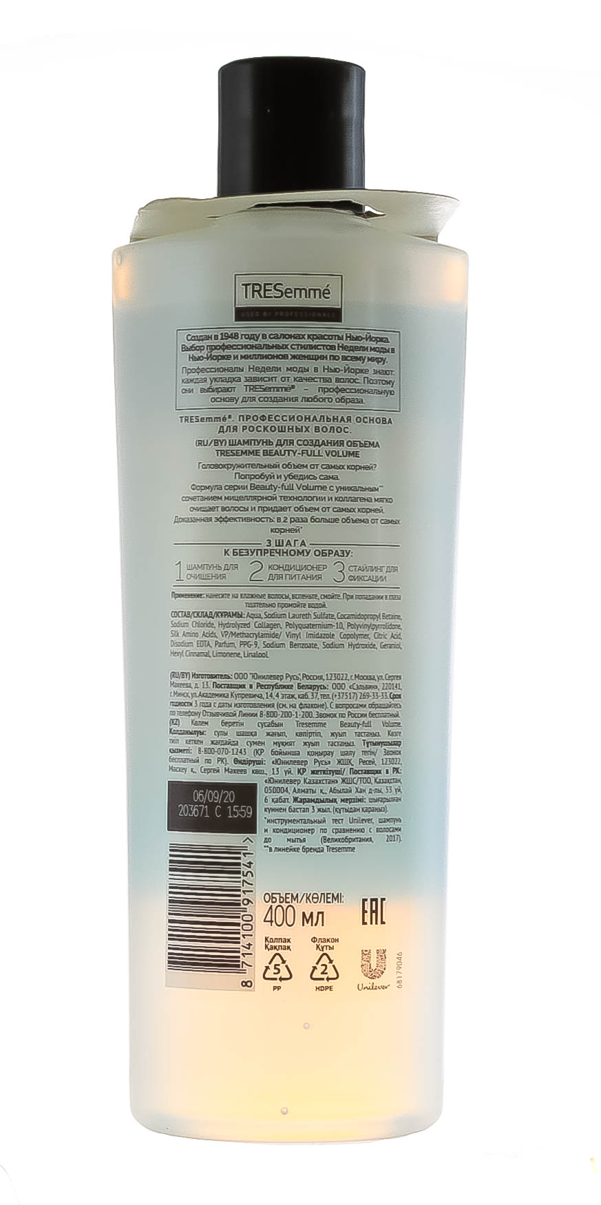 Тресемме Шампунь для создания объема Beauty-full Volume, 400 мл (Tresemme, Шампуни) фото 2