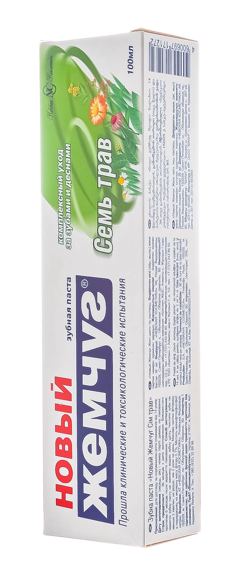  Зубная паста с корой дуба при кровоточивости десен 75 мл (Концерн Калина, Гигиена полости рта) фото 6