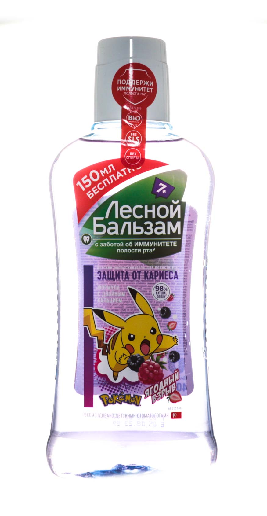  Ополаскиватель для дёсен детский с 7 лет 400 мл (Концерн Калина, Детская гигиена полости рта) фото 1