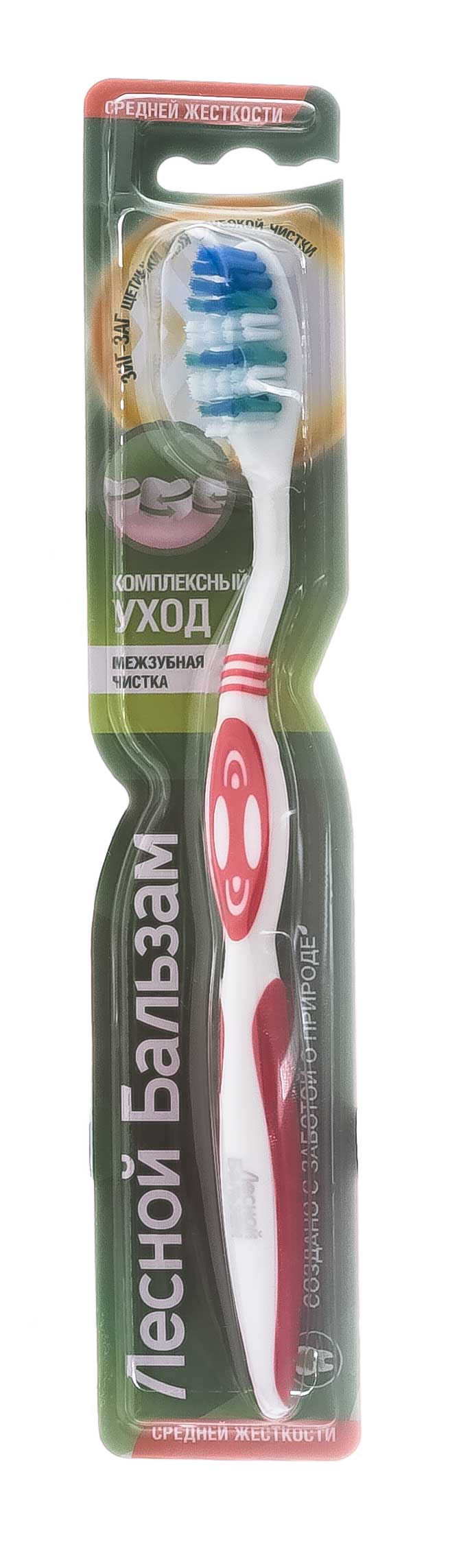  Зубная щетка «Комплексный уход» 1 шт (Концерн Калина, Аксессуары для полости рта) фото 1