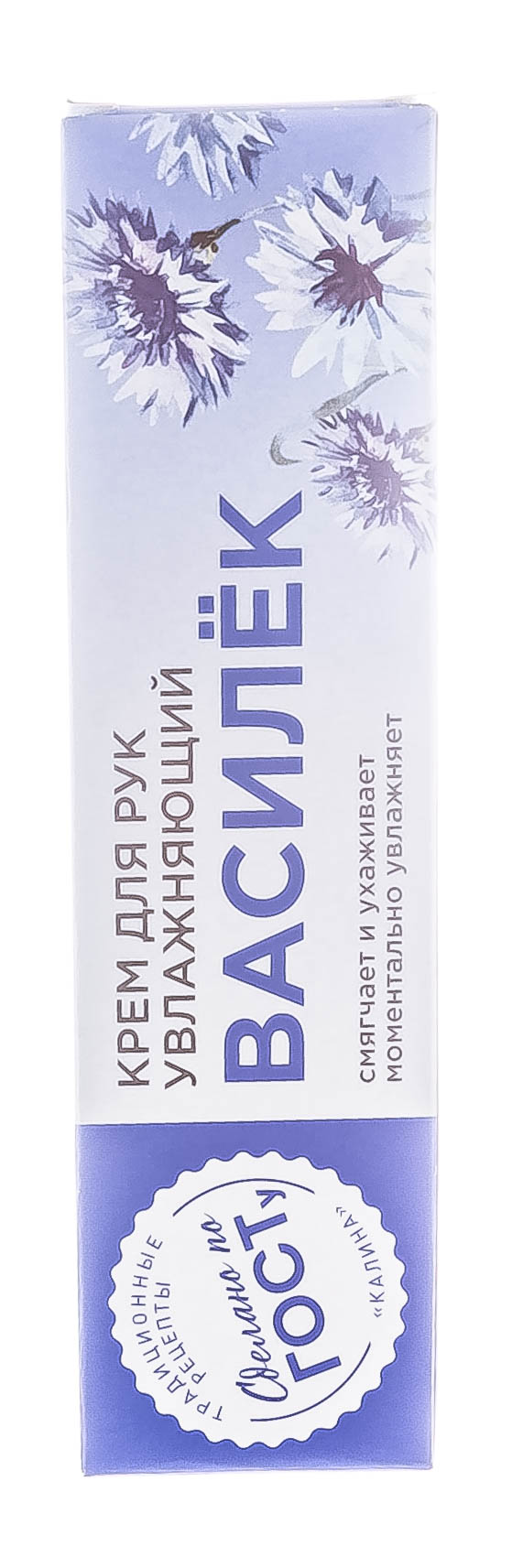  Крем для рук Василек 45 мл (Концерн Калина, Уход за руками) фото 3