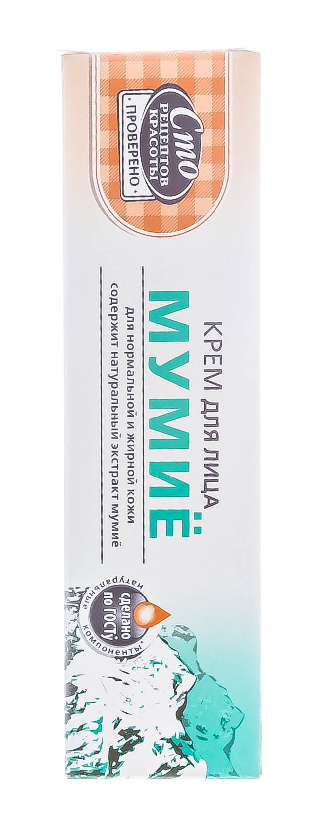  Крем питательный для нормальной и жирной кожи туба 45 мл (Концерн Калина, Уход за лицом) фото 1