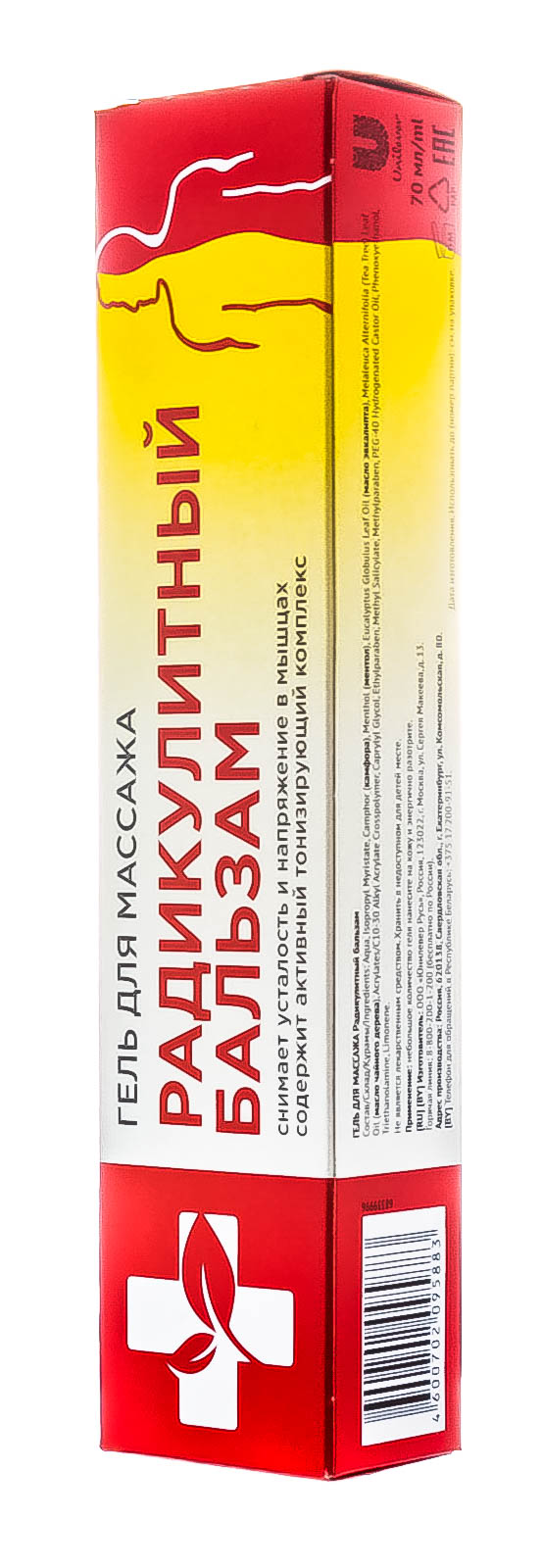  Гель для массажа Радикулитный бальзам, 70 мл (Концерн Калина, Уход за телом) фото 2