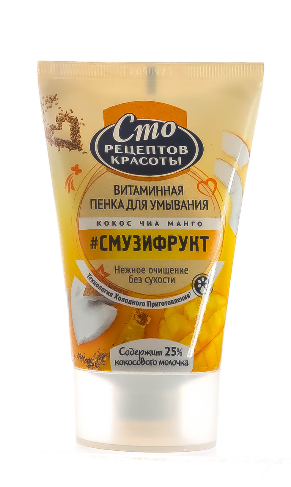  Пенка для умывания Смузи-рецепт, 120 мл (Концерн Калина, ) фото 2