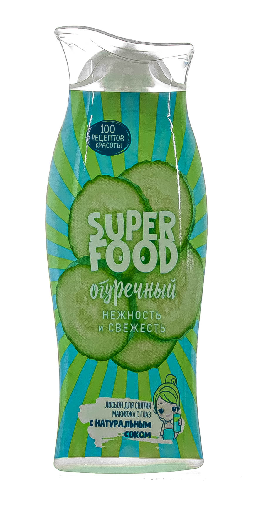  Лосьон для снятия макияжа с век Огуречный 100 мл (Концерн Калина, Уход за лицом) фото 1