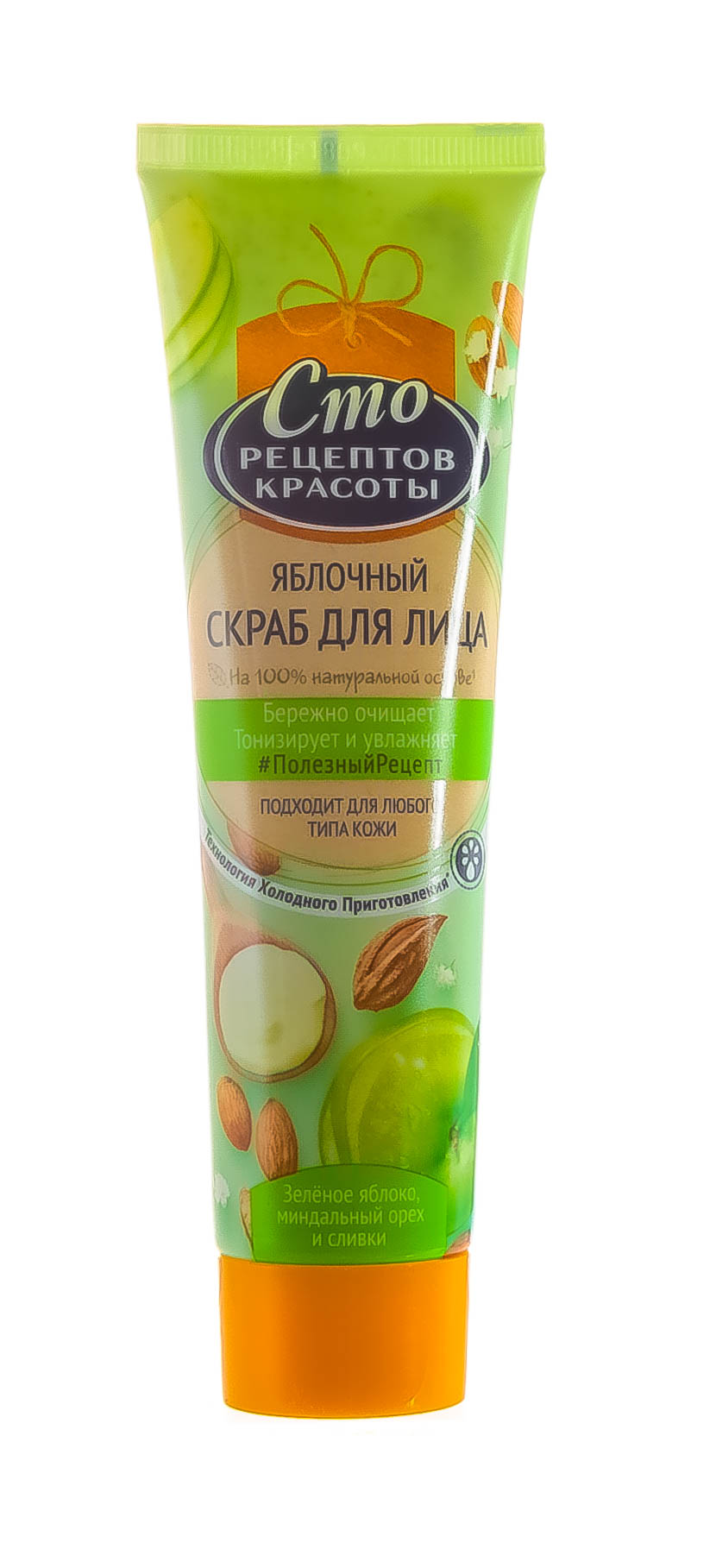  Скраб для лица Яблочный 100 мл (Концерн Калина, Уход за лицом) фото 1