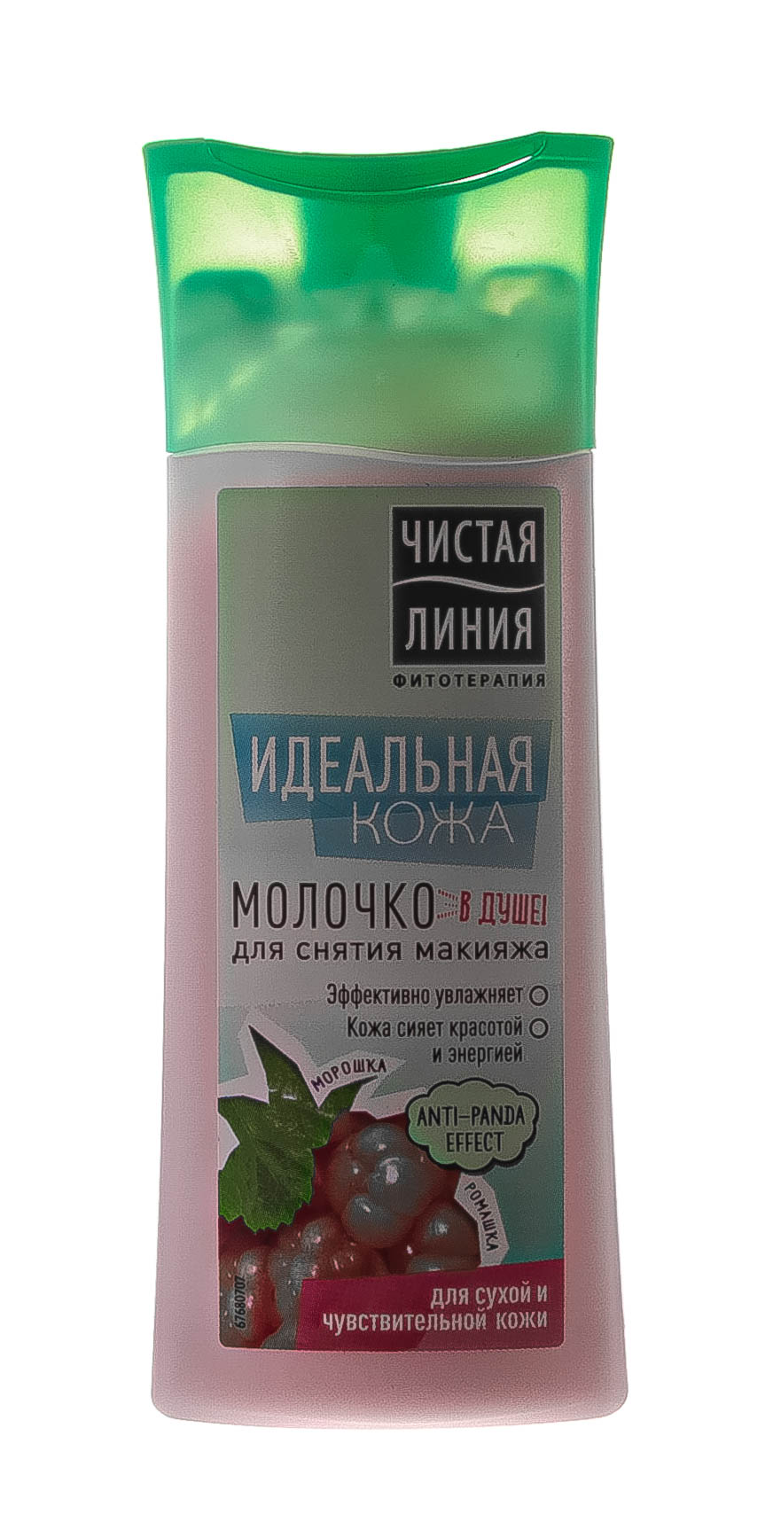 Молочко для снятия макияжа 100 мл (Концерн Калина, Уход за лицом)  Молочко для снятия макияжа 100 мл (Концерн Калина, Уход за лицом) фото 2