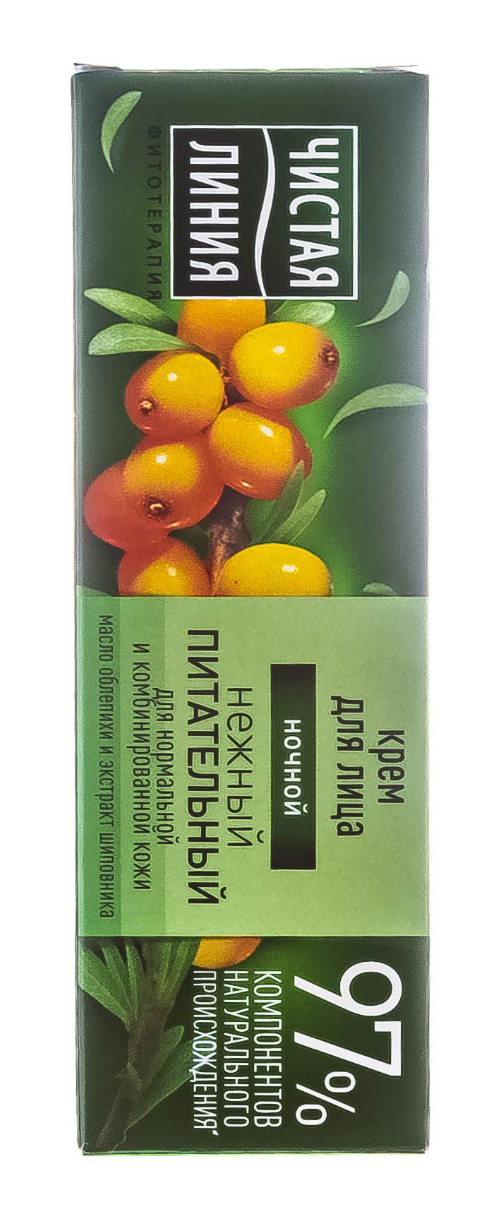  Крем ночной питательный для нормальной и комбинированной кожи, облепиха, 40 мл (Концерн Калина, Уход за лицом) фото 6