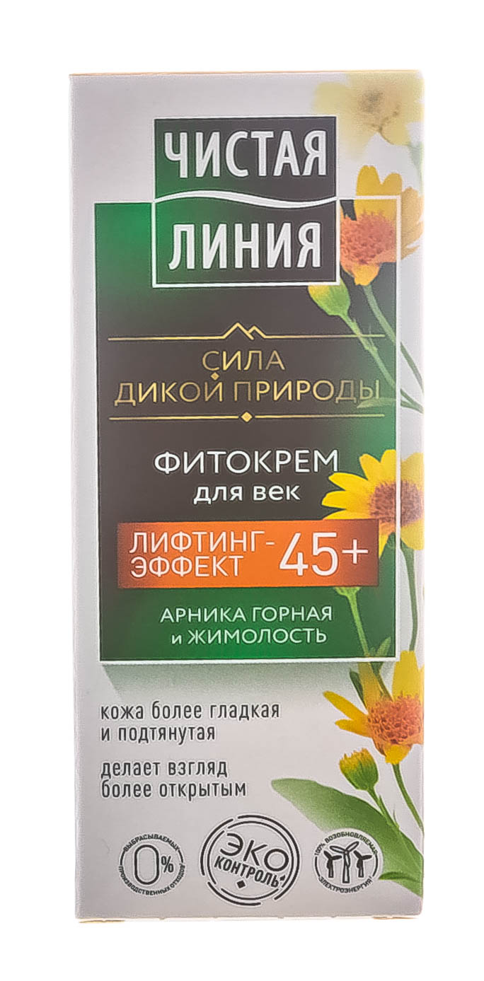  Крем для век 