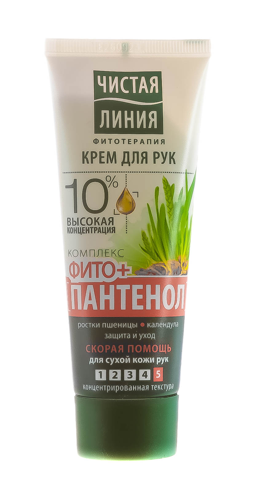  Линия крем для рук 