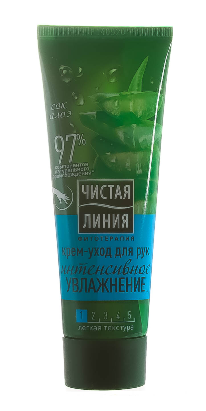 Крем для рук Интенсивное увлажнение сок алоэ, 75 мл (Концерн Калина, Уход за руками) фото 2