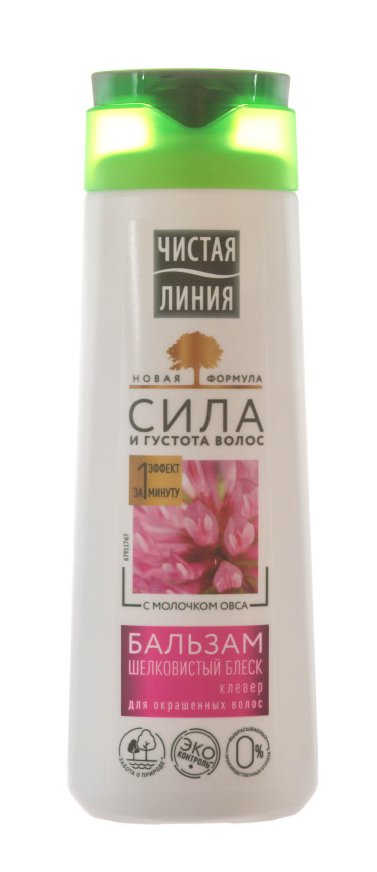  Бальзам-ополаскиватель для волос Шелковистый блеск, Клевер, 230 мл (Концерн Калина, Уход за волосами) фото 1