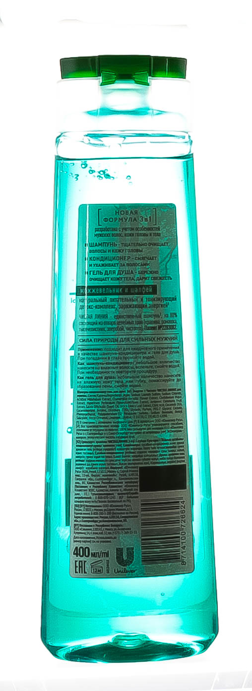  Шампунь, кондиционер, гель для душа 3 в 1 Энергия и чистота, 400 мл (Концерн Калина, Для мужчин) фото 3