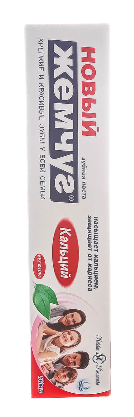  Зубная паста Кальций 50 мл (Невская косметика, Уход за полостью рта) фото 1