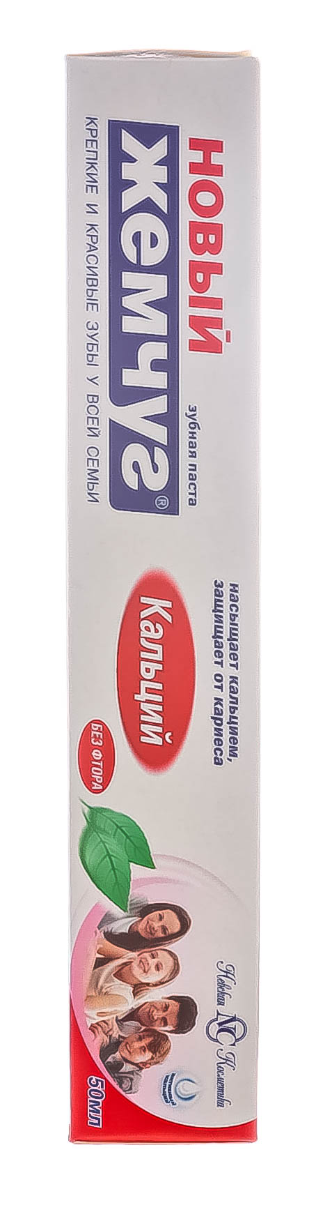  Зубная паста Кальций 50 мл (Невская косметика, Уход за полостью рта) фото 3