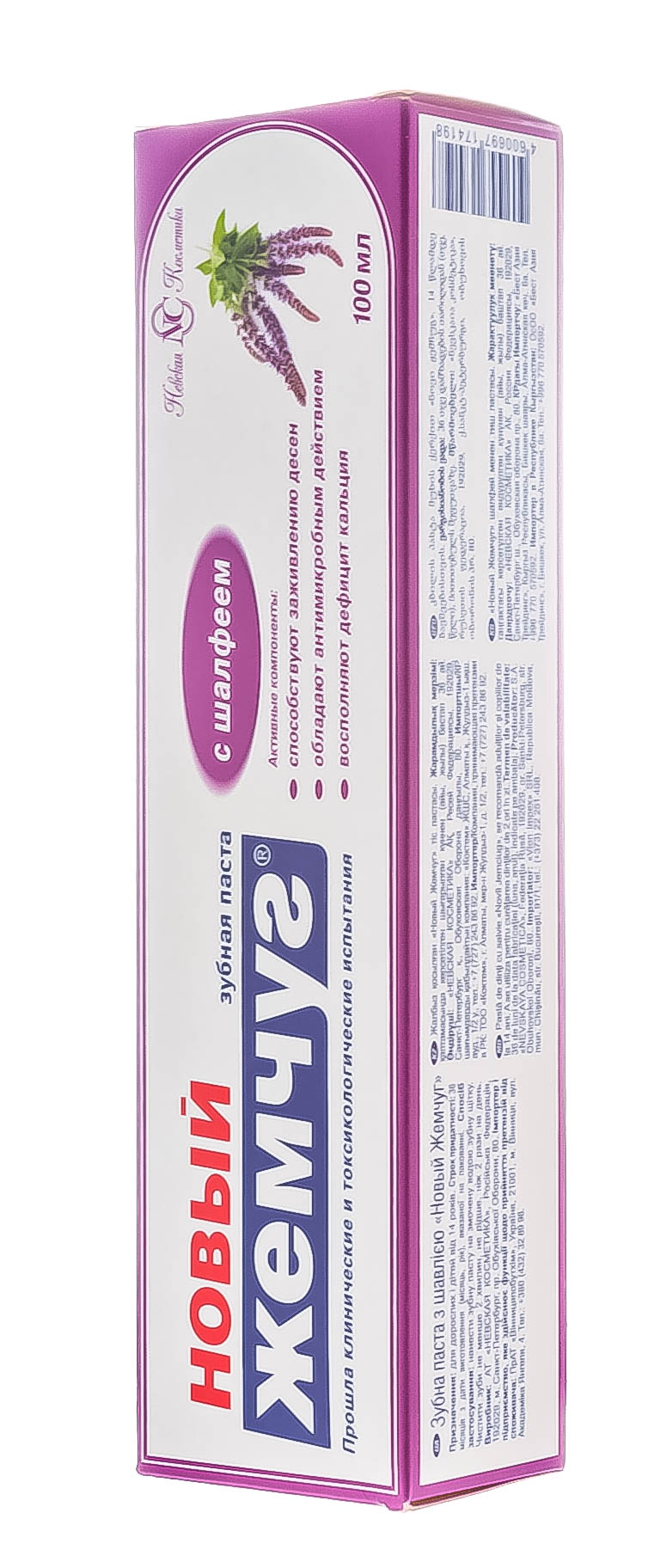  Зубная паста Кора Дуба 100 мл (Невская косметика, Уход за полостью рта) фото 7