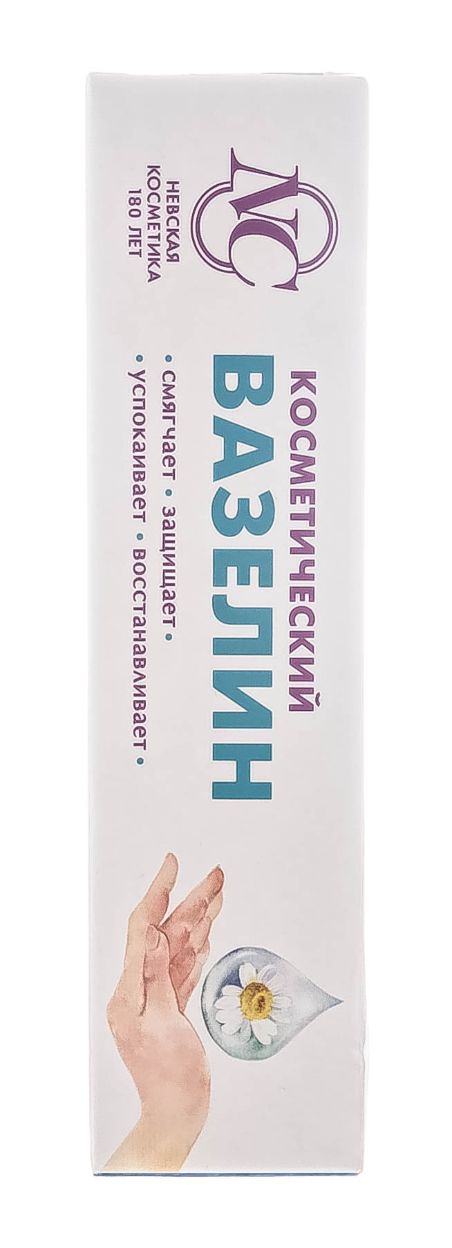  Вазелин Косметический 40 мл (Невская косметика, Традиционные кремы) фото 1