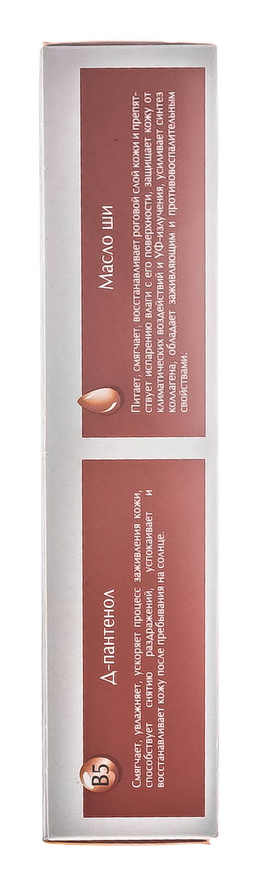  Крем универсальный Пантенол 5%, 40 мл (Невская косметика, Традиционные кремы) фото 5