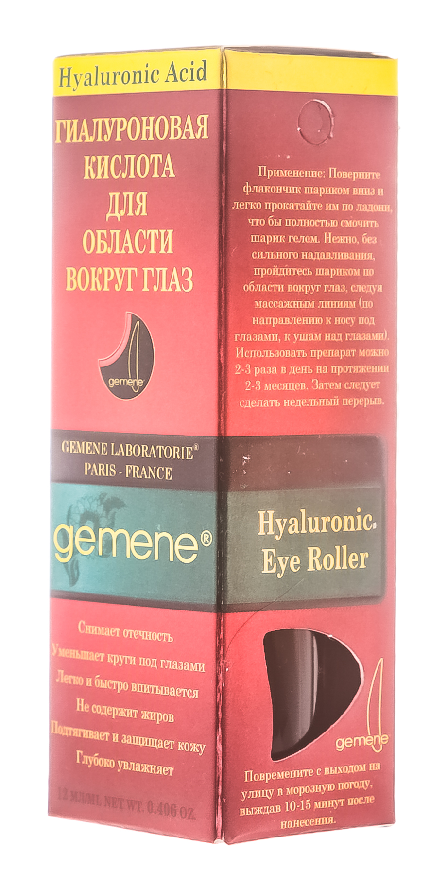 ДНЦ Косметика Гиалуроновая кислота для области вокруг глаз,12 мл (DNC Kosmetika, Gemene) фото 5