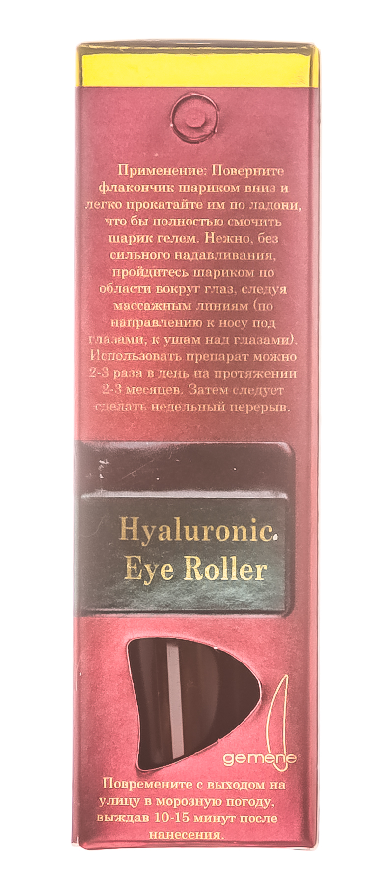 ДНЦ Косметика Гиалуроновая кислота для области вокруг глаз,12 мл (DNC Kosmetika, Gemene) фото 6