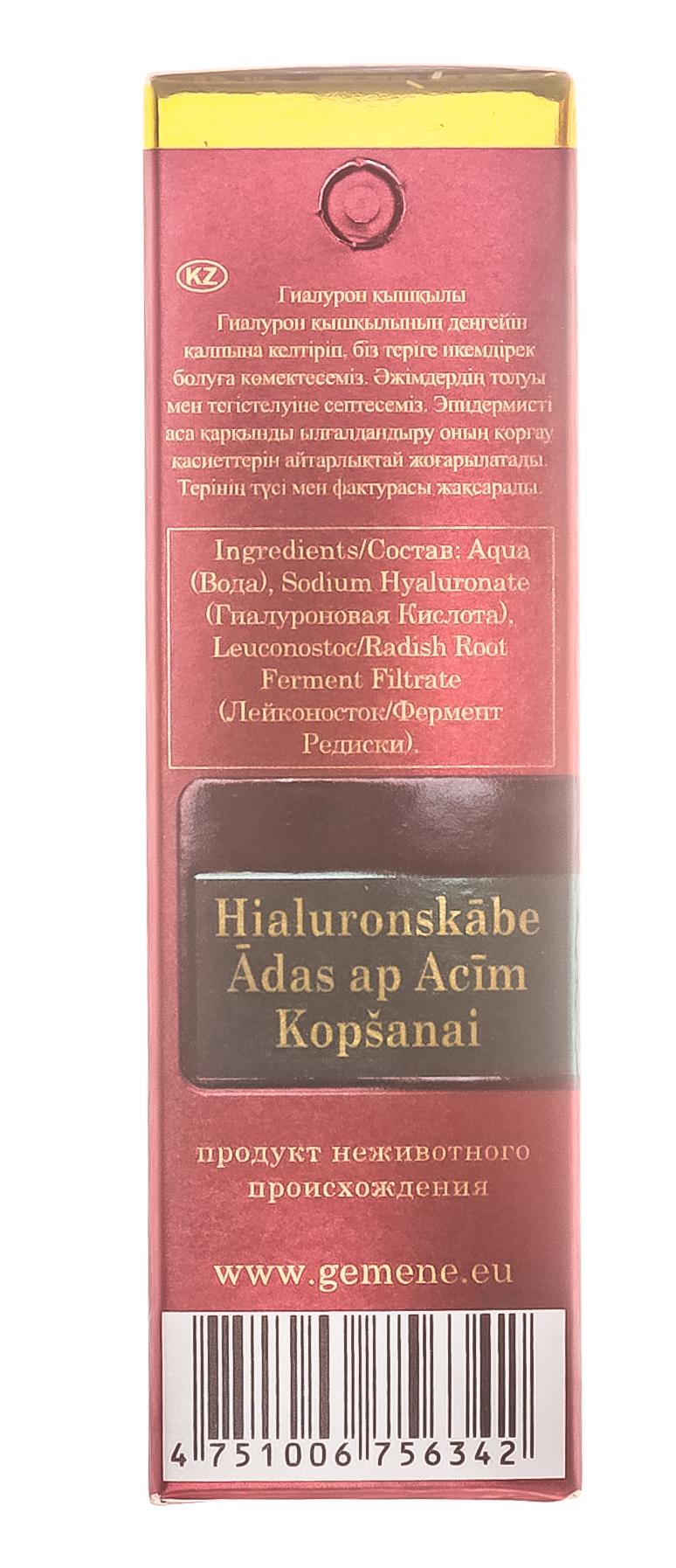ДНЦ Косметика Гиалуроновая кислота для области вокруг глаз,12 мл (DNC Kosmetika, Gemene) фото 8