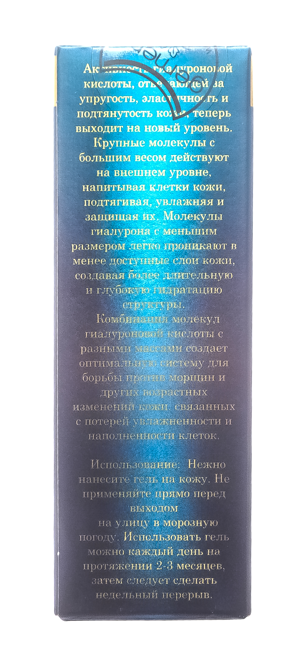 ДНЦ Косметика Гиалуроновая кислота Комбинированная, 10 мл (DNC Kosmetika, Gemene) фото 7