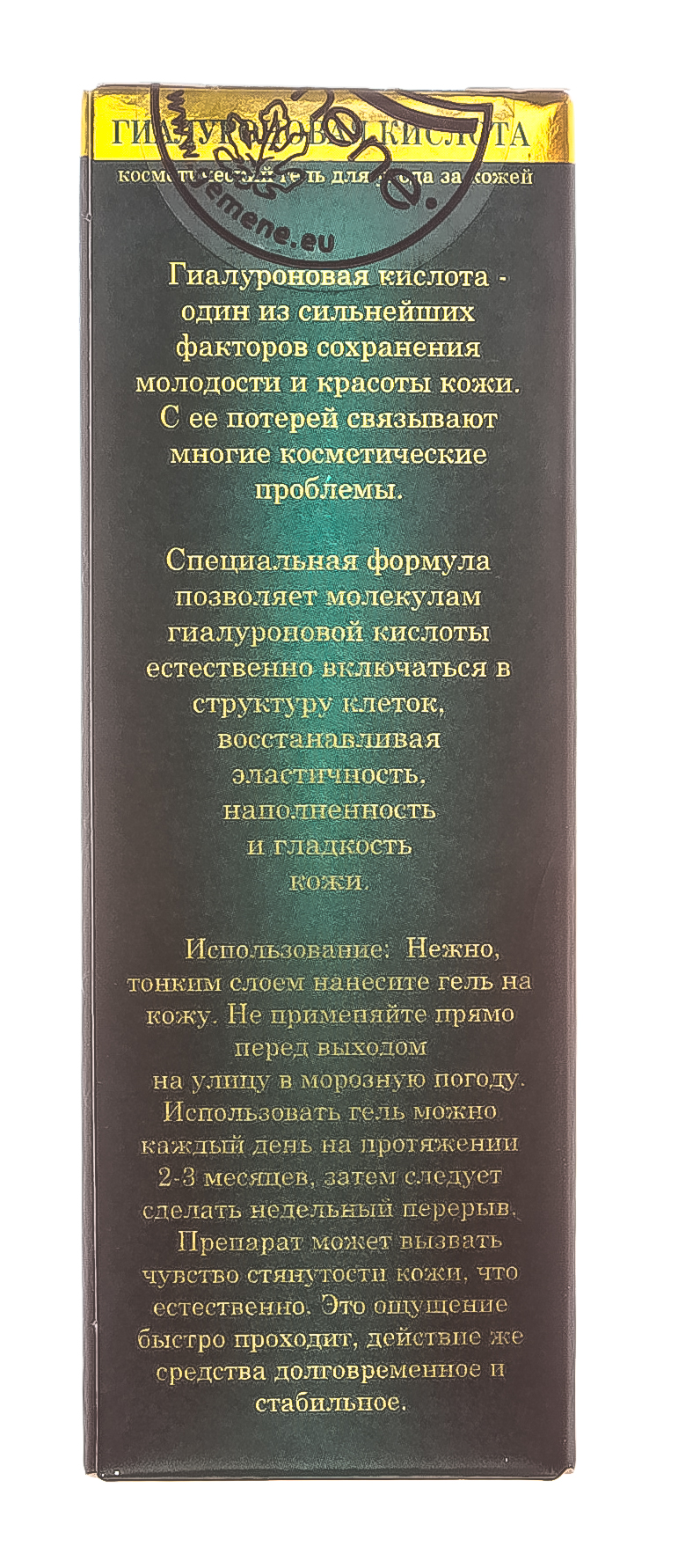 ДНЦ Косметика Гиалуроновая кислота, 10 мл (DNC Kosmetika, Gemene) фото 8