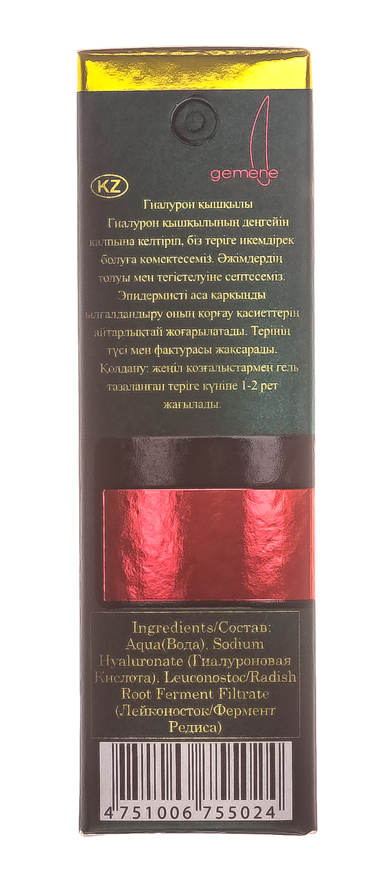 ДНЦ Косметика Гиалуроновая кислота, 10 мл (DNC Kosmetika, Gemene) фото 9