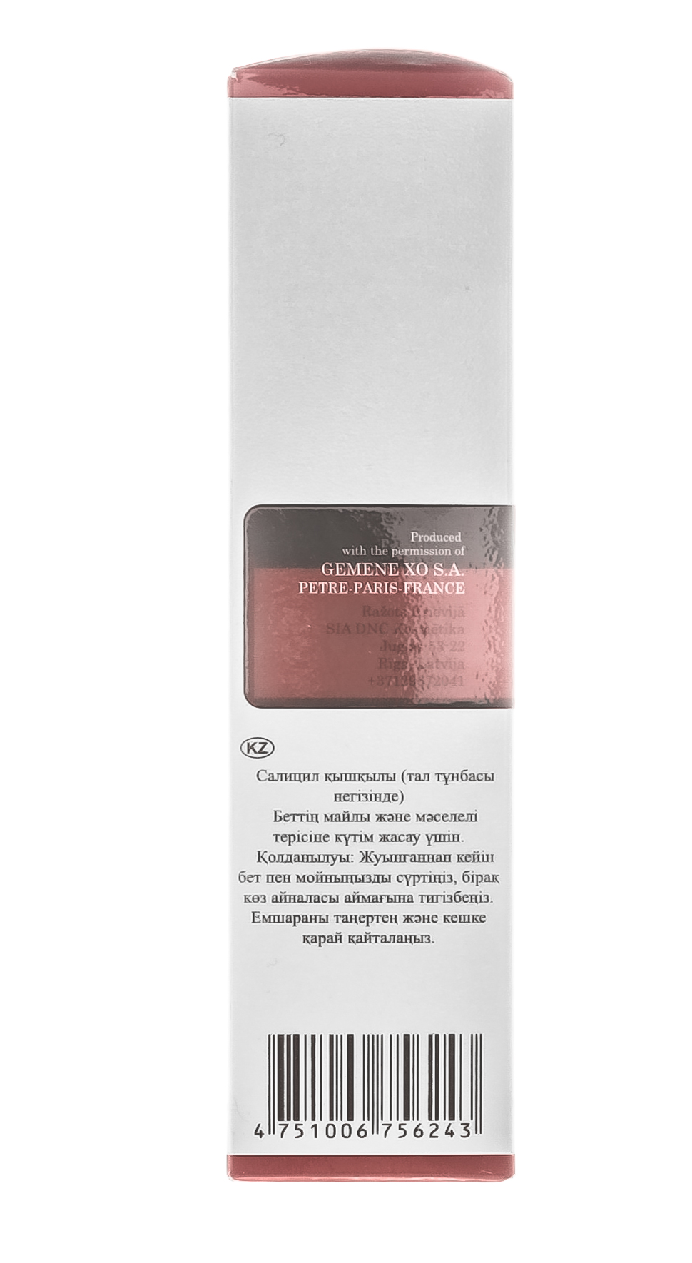 ДНЦ Косметика Салициловая кислота (в ивовом настое), 20 мл (DNC Kosmetika, Gemene) фото 5