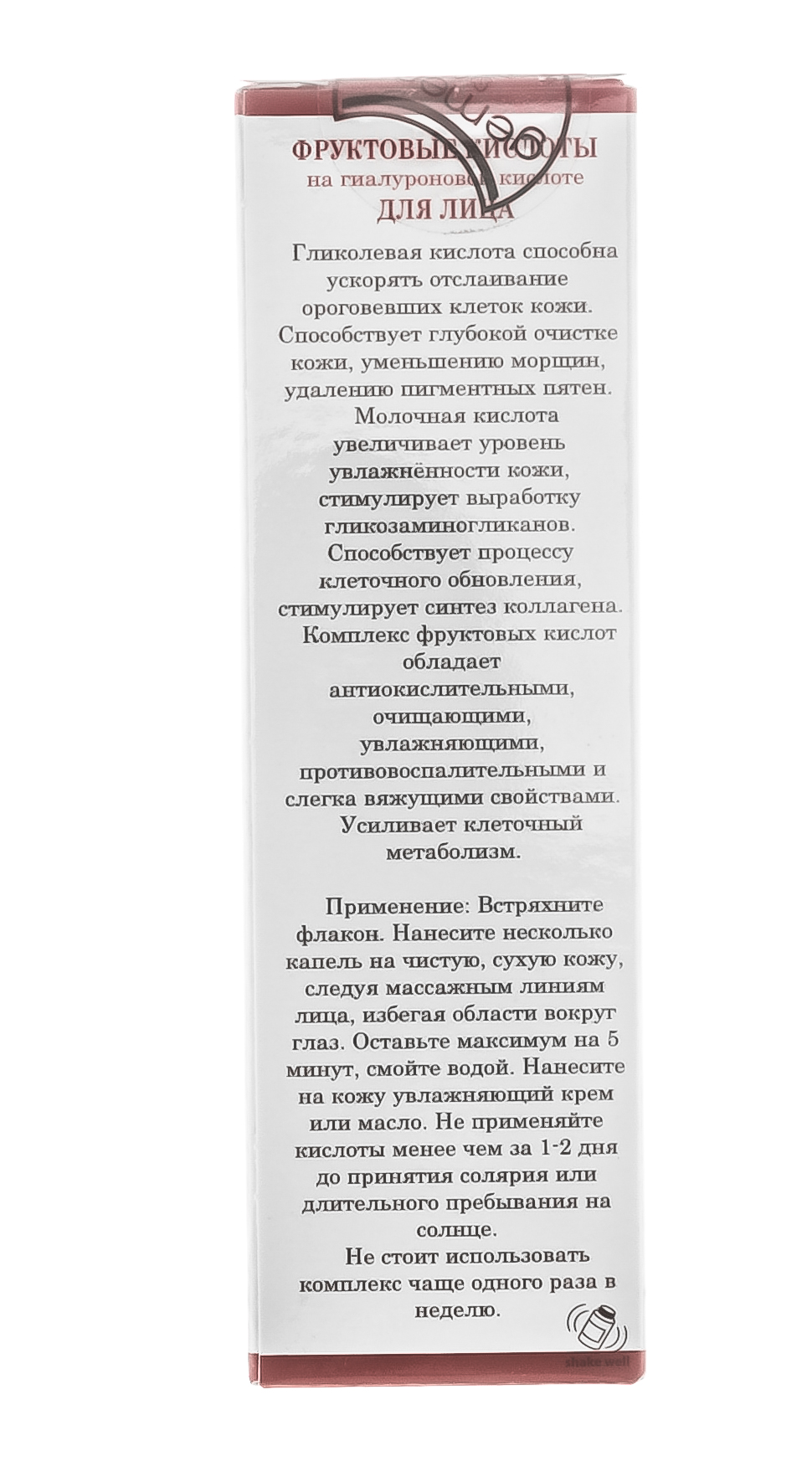 ДНЦ Косметика Фруктовые кислоты для пилинга и регенерации, 20 мл (DNC Kosmetika, Gemene) фото 7