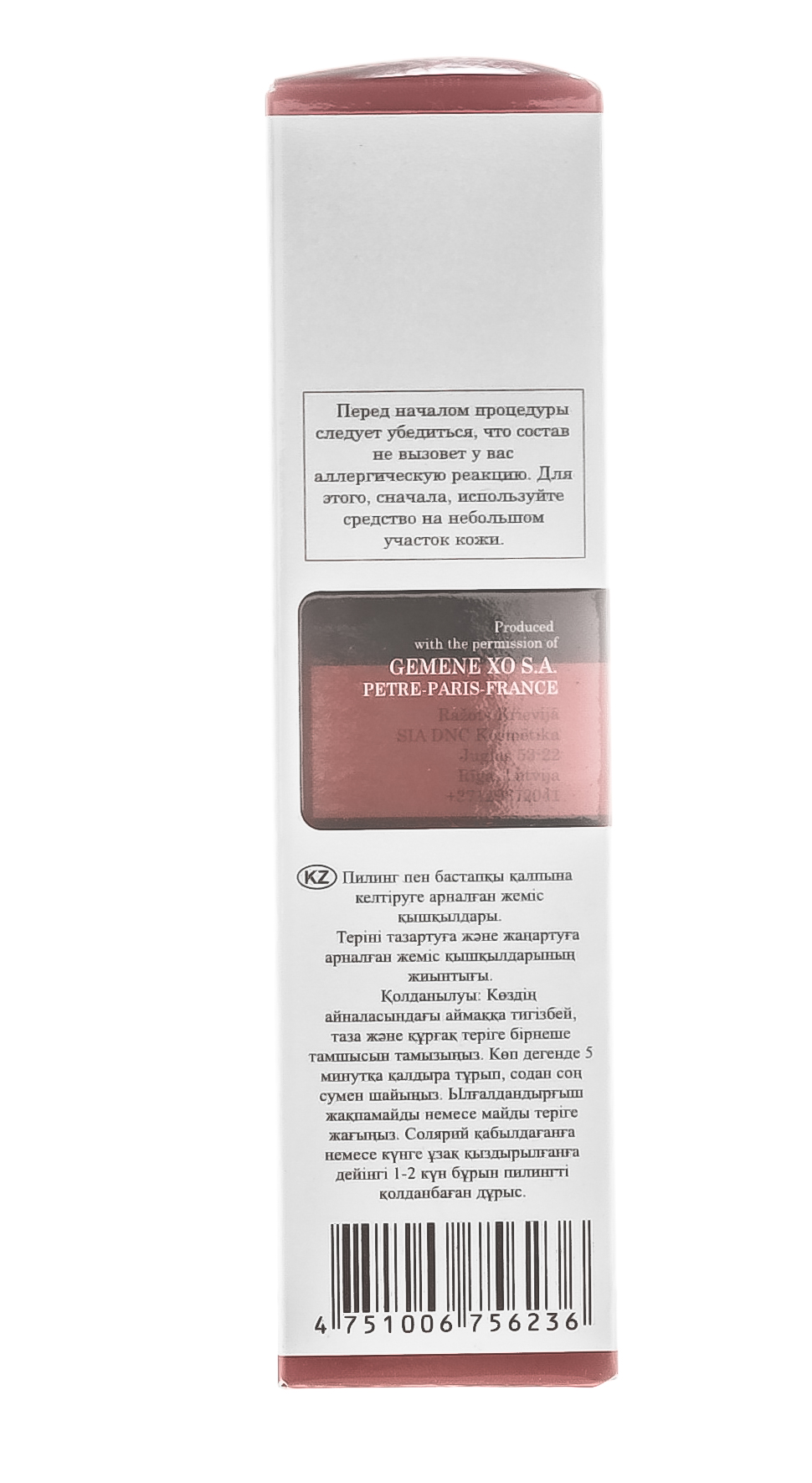 ДНЦ Косметика Фруктовые кислоты для пилинга и регенерации, 20 мл (DNC Kosmetika, Gemene) фото 8