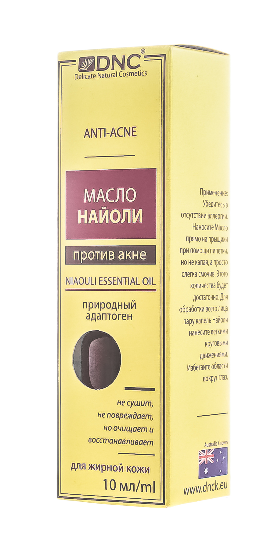 ДНЦ Косметика Масло Найоли, 10 мл (DNC Kosmetika, Уход за лицом) ДНЦ Косметика Масло Найоли, 10 мл (DNC Kosmetika, Уход за лицом) фото 5