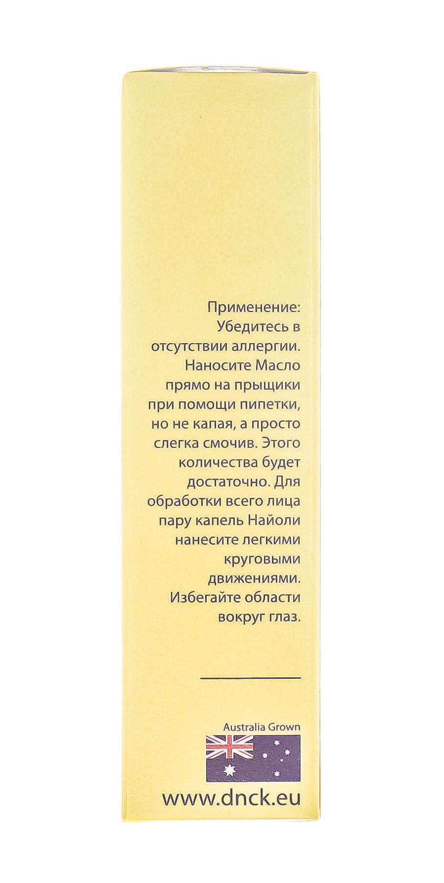 ДНЦ Косметика Масло Найоли, 10 мл (DNC Kosmetika, Уход за лицом) ДНЦ Косметика Масло Найоли, 10 мл (DNC Kosmetika, Уход за лицом) фото 6