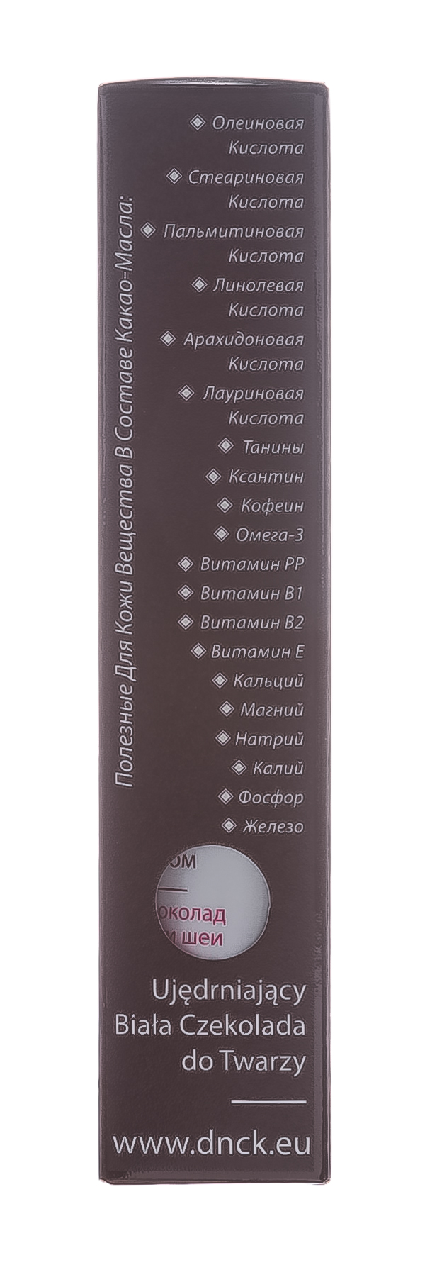 ДНЦ Косметика Шоколад для лица, Подтягивающий, 50 мл (DNC Kosmetika, Уход за лицом) фото 6