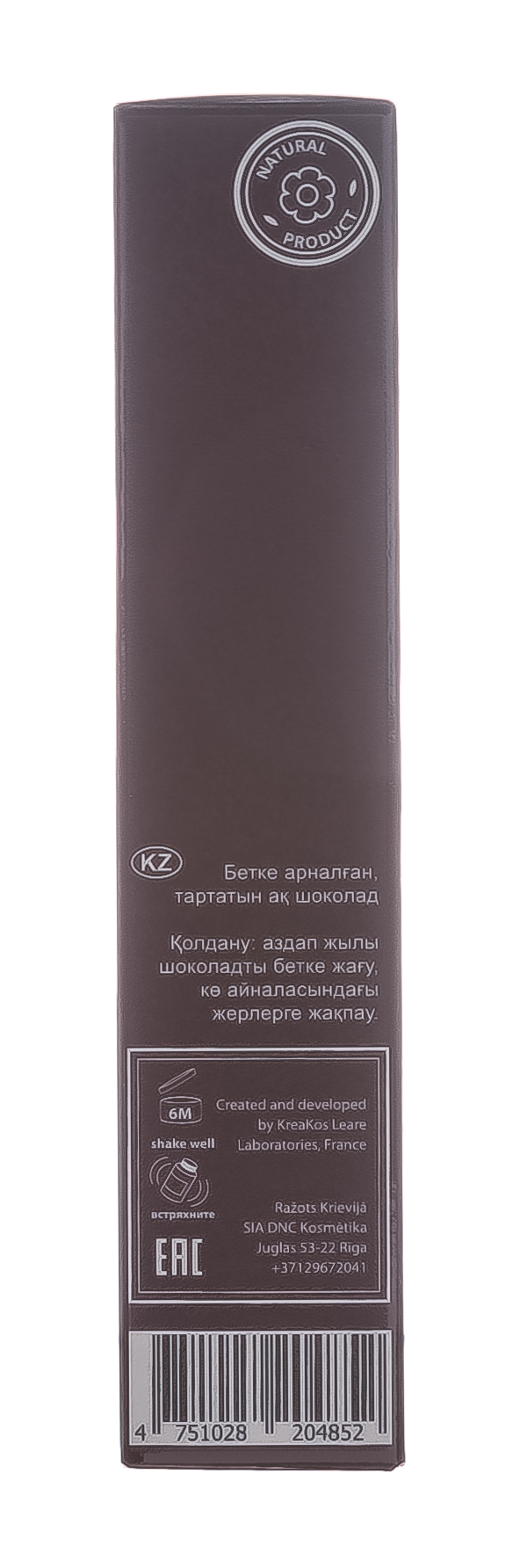 ДНЦ Косметика Шоколад для лица, Подтягивающий, 50 мл (DNC Kosmetika, Уход за лицом) фото 8