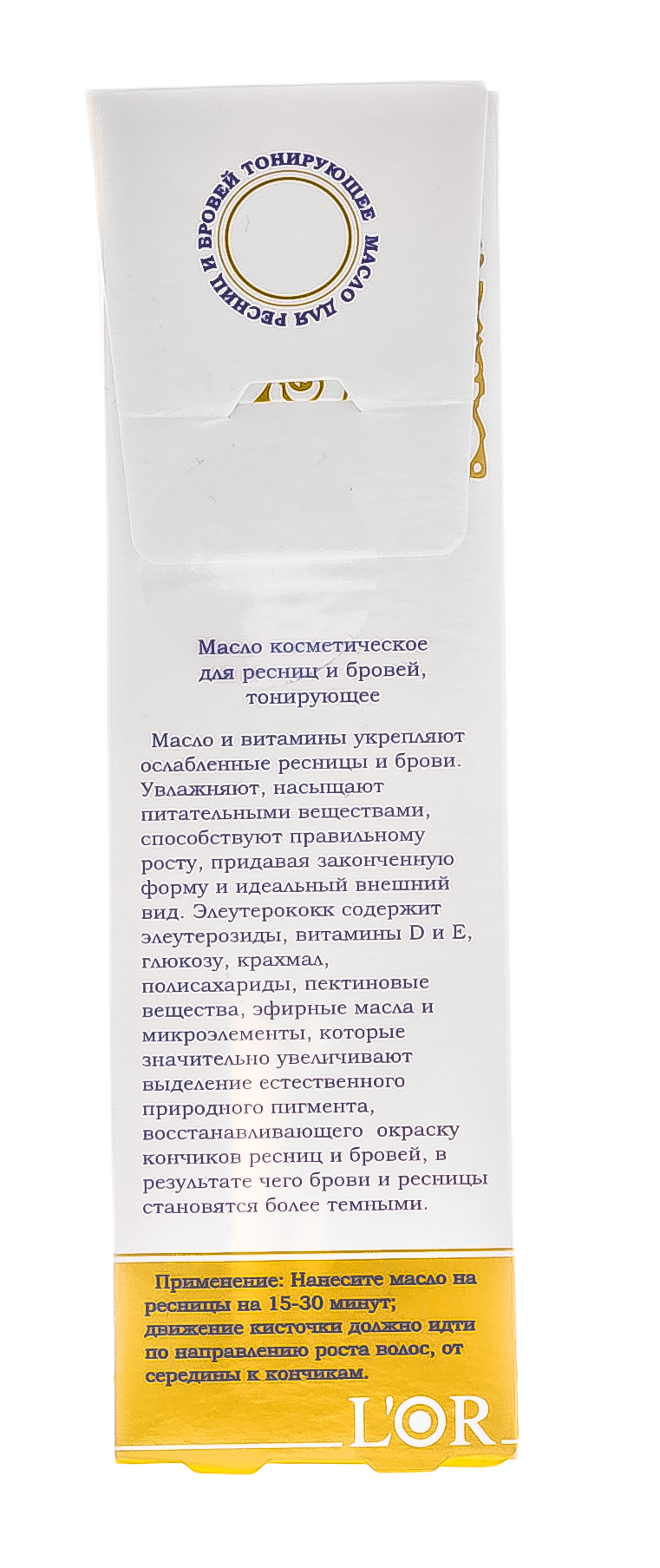 ДНЦ Косметика Масло для ресниц и бровей тонирующее, 12 мл (DNC Kosmetika, L'Or) фото 6