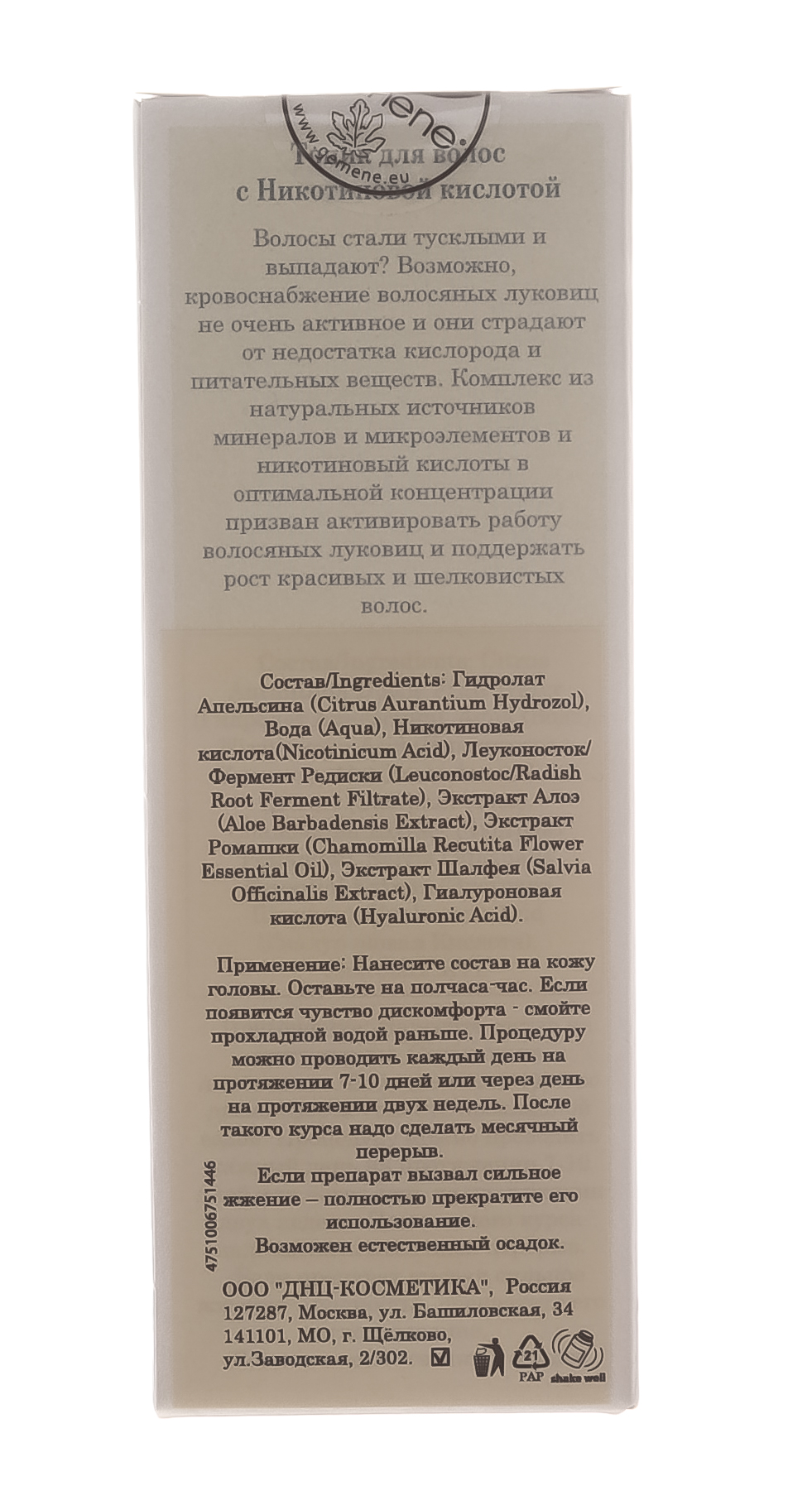 ДНЦ Косметика Тоник с никотиновой кислотой для волос, 30 мл (DNC Kosmetika, Gemene) фото 7