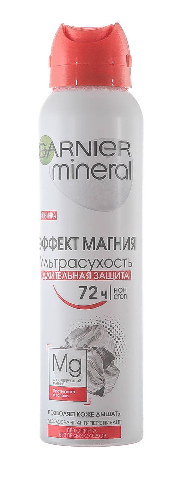 Garnier Дезодорант-антиперспирант Эффект магния, 150 мл (Garnier, Дезодоранты для женщин) от Pharmacosmetica.ru