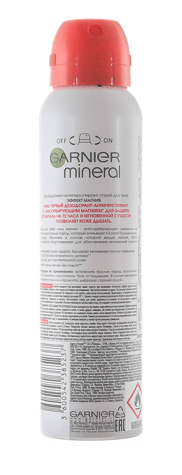 Гарньер Дезодорант-антиперспирант 