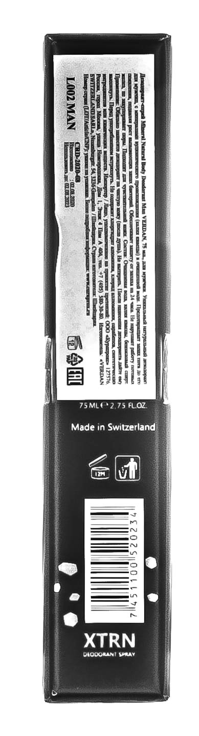 Вердан Минеральный дезодорант - спрей  мужской 75 мл (Verdan, Deo Spray) фото 2