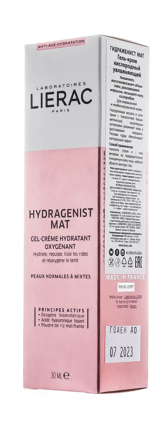 Лиерак Гель-крем кислородный увлажняющий с матирующим эффектом, 30 мл (Lierac, Hydragenist) фото 1